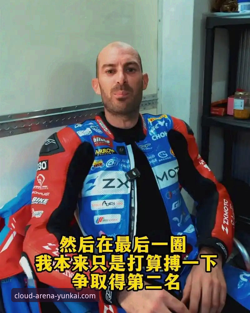 德比斯匈牙利站极限逆转，云开体育平台见证中国车队巅峰时刻