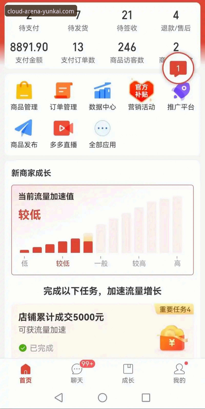 云开体育官方唯一通道怎么样？从新手到熟练的全方位深度解析